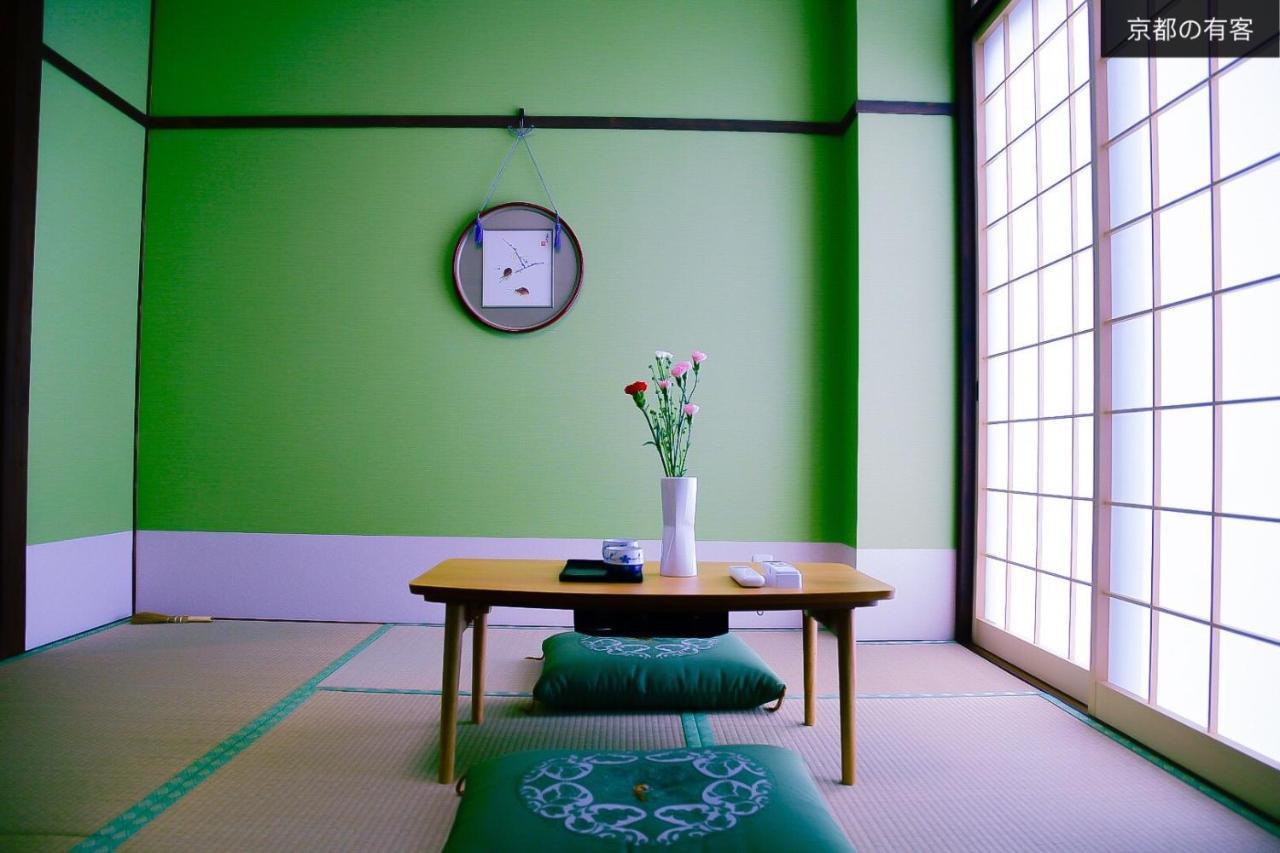 京都有客 Kültér fotó